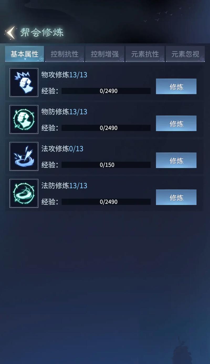 倩女幽魂手游传说武器攻略（解析传说武器属性与获取方法，助你在倩女幽魂手游中无往不利）