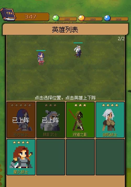 普通勇者手游攻略（解锁技巧、打败敌人、成为真正的勇者！）