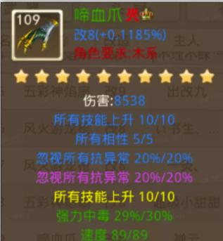 问道手游妖魔道试炼攻略（掌握关键技巧，成为妖魔道的王者！）