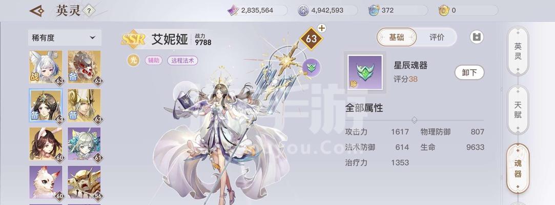 《探秘天谕手游玄鲸密藏攻略》（揭秘隐藏任务及获取稀有宝藏的方法）