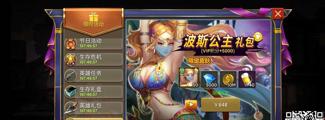 《玩转手游狂人攻略，成为顶级高手！》（掌握技巧、提升实力，成为手游狂人必备攻略）