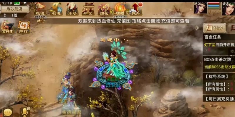 问道攻略（解锁游戏新境界，提升实力无限）