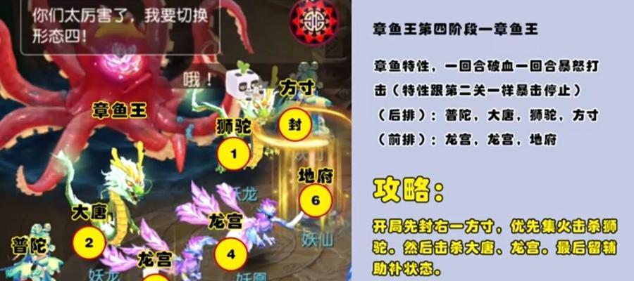 梦幻手游炼金攻略（成为炼金大师，打造强力装备，征服梦幻大陆）
