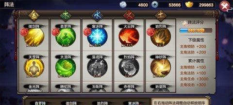 国风家具手游攻略（古韵盎然，体验国风美学；一键升级，装扮梦中家园）