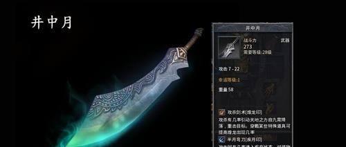 《以魔力手游攻略鲶鱼，畅享刺激战斗乐趣》（深入解析鲶鱼属性及技能，助力成为最强玩家！）