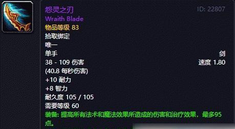暗黑之刃手游攻略（探索游戏世界，强化角色，征服敌人）