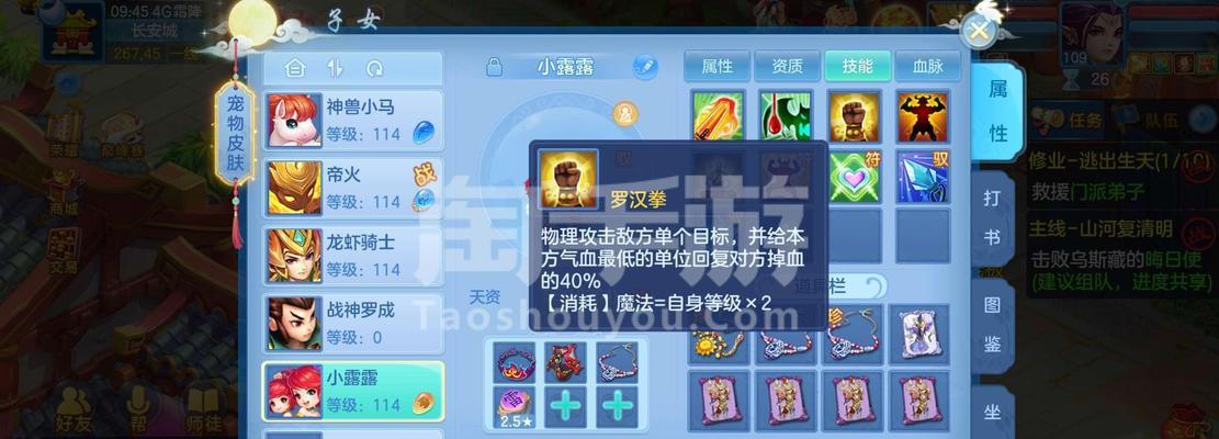 神武手游特技任务攻略（掌握特技任务窍门，提升游戏实力）