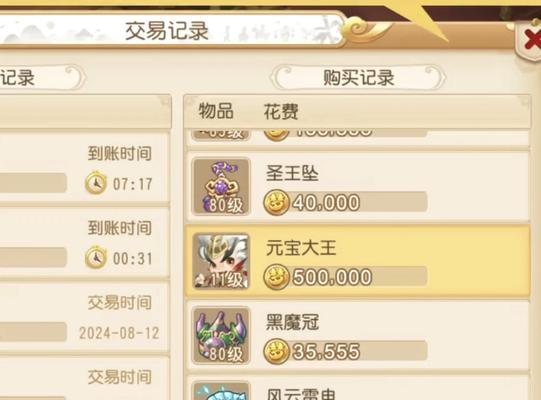 天刀手游搬砖攻略（轻松赚钱，享受游戏乐趣）