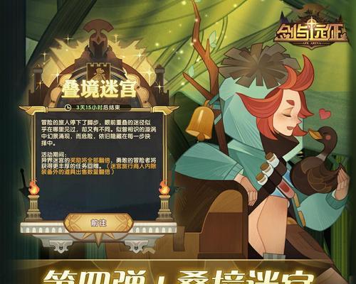 《以部落远征手游攻略》（成为最强部落的秘诀与技巧）