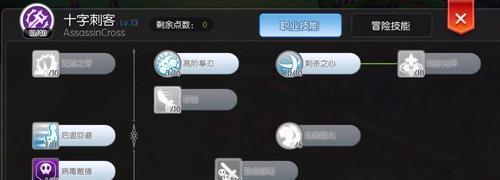 《RO盗贼攻略-手游》（成为顶尖盗贼，掌握绝技，震撼全服！）