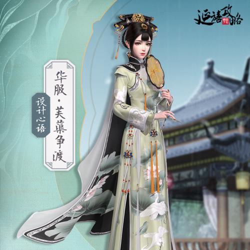 《延禧攻略手游注销号指南》（如何快速、安全地注销延禧攻略手游账号）