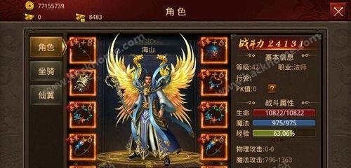 《天音攻略，助你成就传奇世界手游巅峰》（用最强策略，战胜所有敌人！）