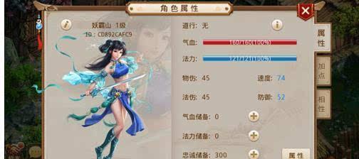 问道手游狐狸攻略（解锁狐狸技巧、培养绝佳阵容，打造无敌团队！）