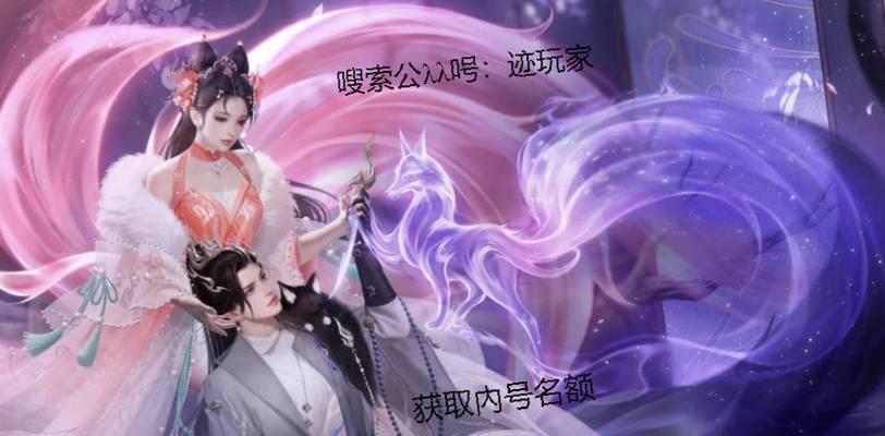 新倩女手游攻略（探索最适合你的阵容和策略，成为顶级玩家）