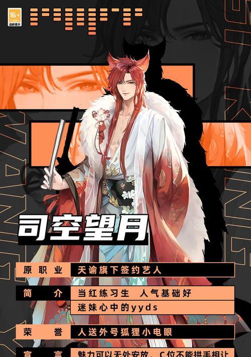 《通世之门攻略》（一探天渝手游中神秘的通世之门，开启冒险旅程！）