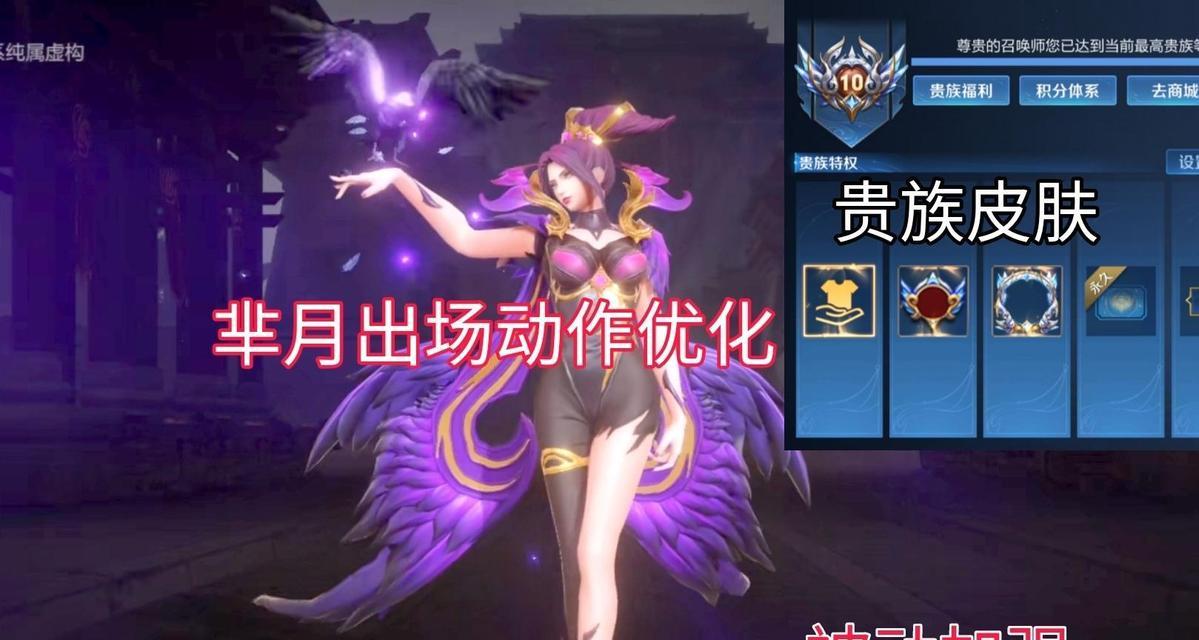 《以芈月传手游新手教学攻略》（如何快速提升实力，成为芈月之后）