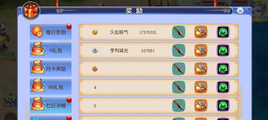 《梦幻手游》免费攻略大揭秘（游戏内免费资源获取攻略，助你畅快玩转游戏）