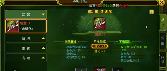 《热血江湖手游四转法宝攻略》（掌握绝世武功，征战江湖！）