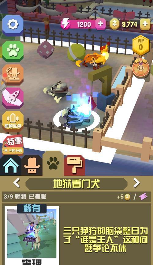 动物酒吧手游攻略（游戏攻略、解谜技巧、经营心得一网打尽）