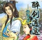 《五星攻略，助你在《小时代手游》中游刃有余》（打造最强角色，通关无忧！）