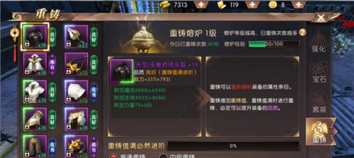 《以一步之遥手游装备攻略大全》（打造无敌装备，征服全服！）