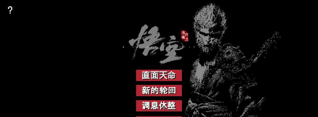 《骑马与砍杀像素版手游攻略》（全面指南助你成为顶级游戏玩家）