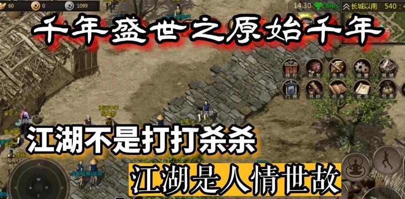 2021武侠手游攻略大盘点（探索最强职业、爆装备、闯副本，畅玩武侠手游的秘籍大揭秘！）