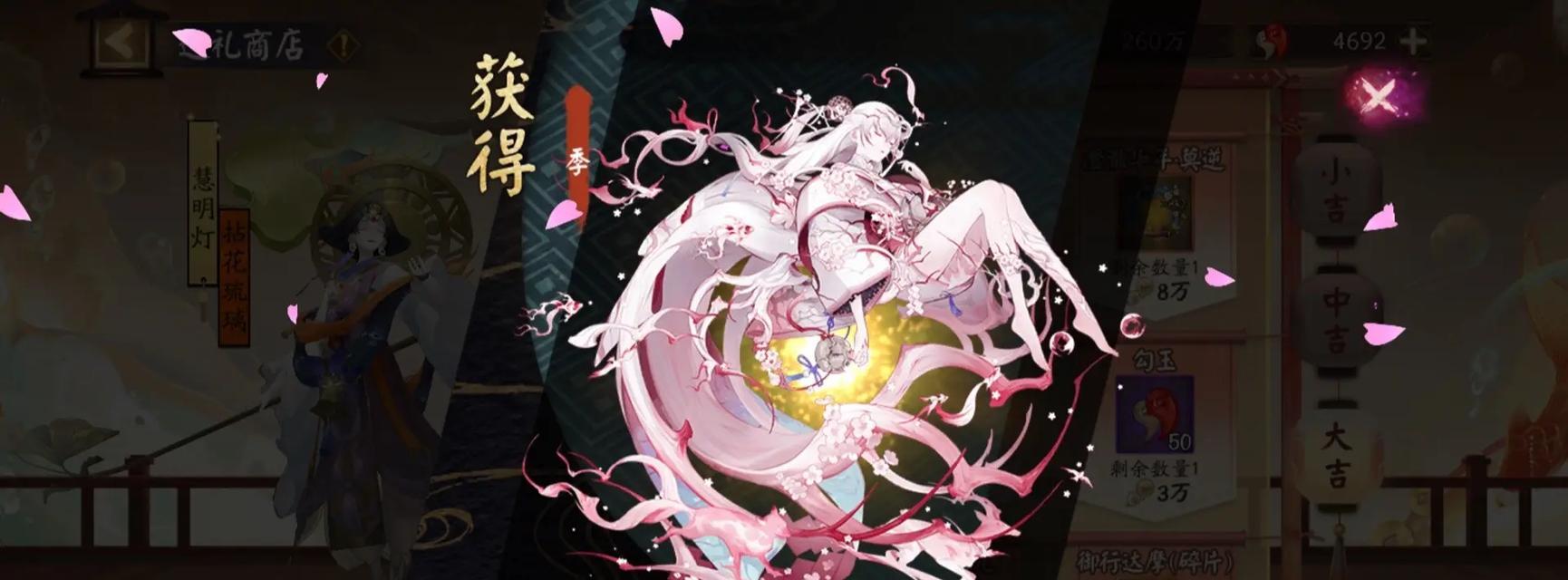 阴阳师手游式神攻略（掌握阴阳师手游中最强式神的技巧，称霸平安京！）