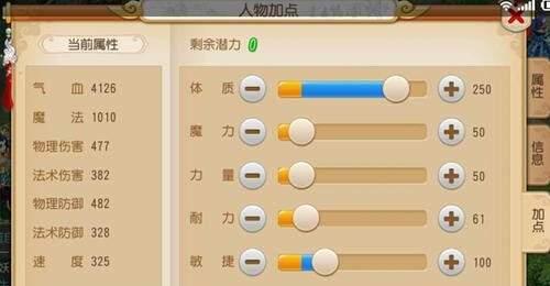 超神乱斗手游攻略大全（超神乱斗手游攻略全面指南，让你游刃有余征服对手！）