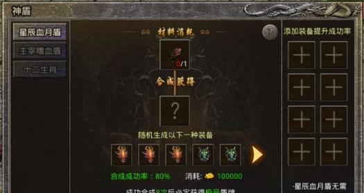 传奇手游攻略秘籍（解锁全新游戏技巧，提升战力，稳坐王者宝座！）
