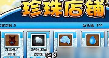 手游造梦西游三饰品攻略（掌握关键要诀，提升战力！）