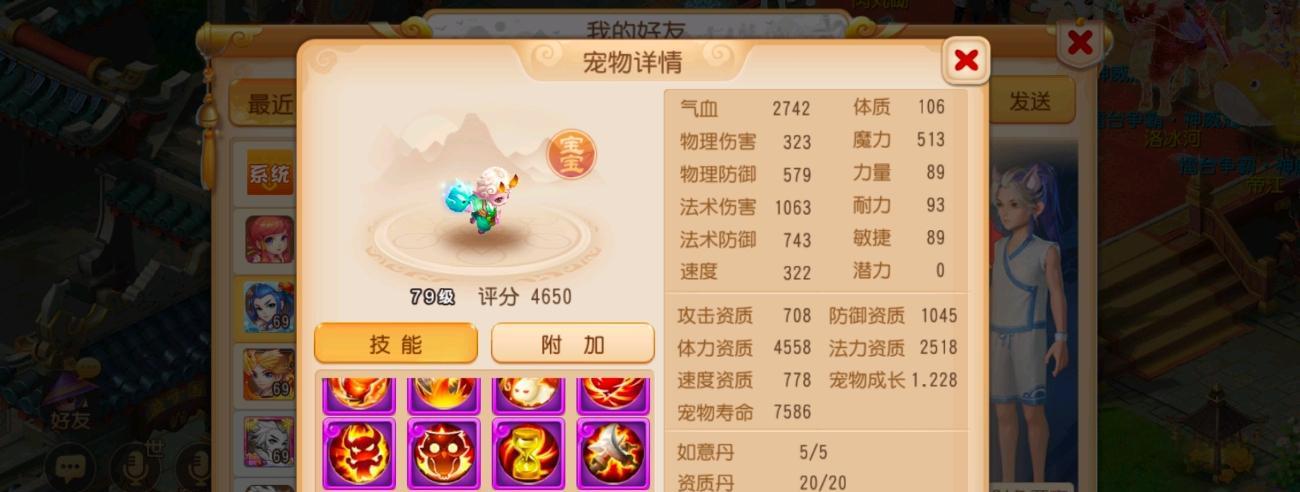 《手游龙龟法强符文出装攻略》（掌握龙龟法强符文出装，稳定登顶！）