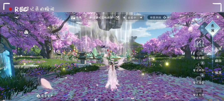 手游桃花源记升级攻略（轻松升级，畅享仙侠之旅！）