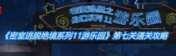 以追光者手游第8关攻略（揭秘追光者手游第8关的隐藏任务和宝藏，助你迈向胜利！）
