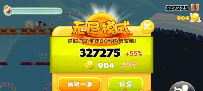 《爸爸去哪儿手游通关攻略》（玩转爸爸去哪儿手游，成为通关高手！）