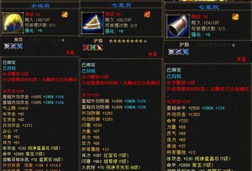 天龙八部手游娥媚攻略（探索娥媚门派技巧，快速提升战力，成为天龙大陆的强者！）