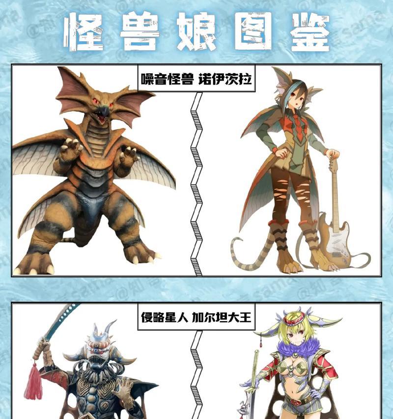 《怪兽公主手游攻略大揭秘》（玩转怪兽公主，征战魔法世界！）