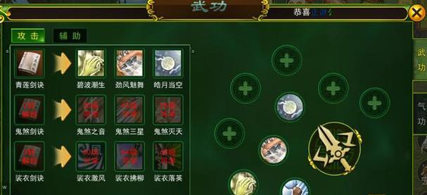 《热血江湖手游试炼攻略大揭秘》（无敌于江湖，让你称王称霸！）