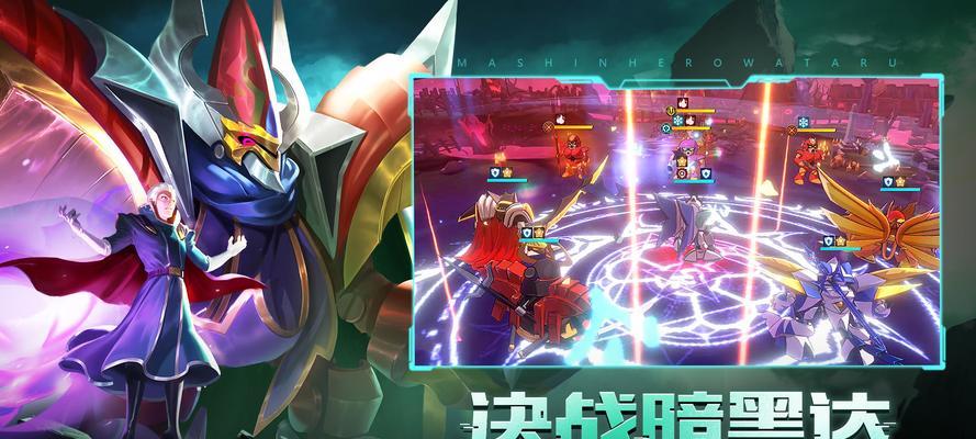 《魔神手游加点攻略》（终极战力提升秘籍，教你如何合理加点）