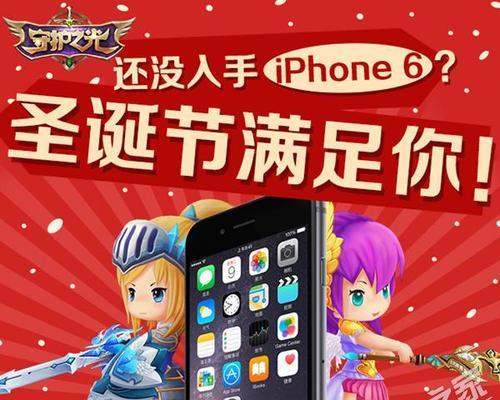 《守护之光攻略手游》—探索暗黑世界的冒险之旅（指南、攻略、技巧、玩法等你来发现！）