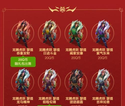 《掌握青花瓷套装，成为手游攻略高手！》（玩转青花瓷套装，战胜所有挑战！）