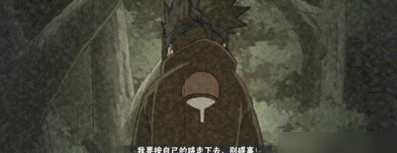 《宇智波佐助奥义图手游攻略》（一键打通，成为真正的忍者！）