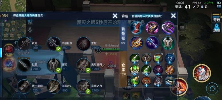 边境突围手游攻略（游戏中突破困境的关键技巧与策略）