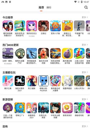《233乐园攻略大揭秘！玩转手游排行榜，成为高手！》（提供最全面的233乐园攻略，让你轻松称霸排行榜！）