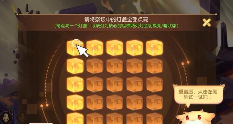 《梦幻西游迷失之地攻略大全》（探寻秘境，成为顶级高手）