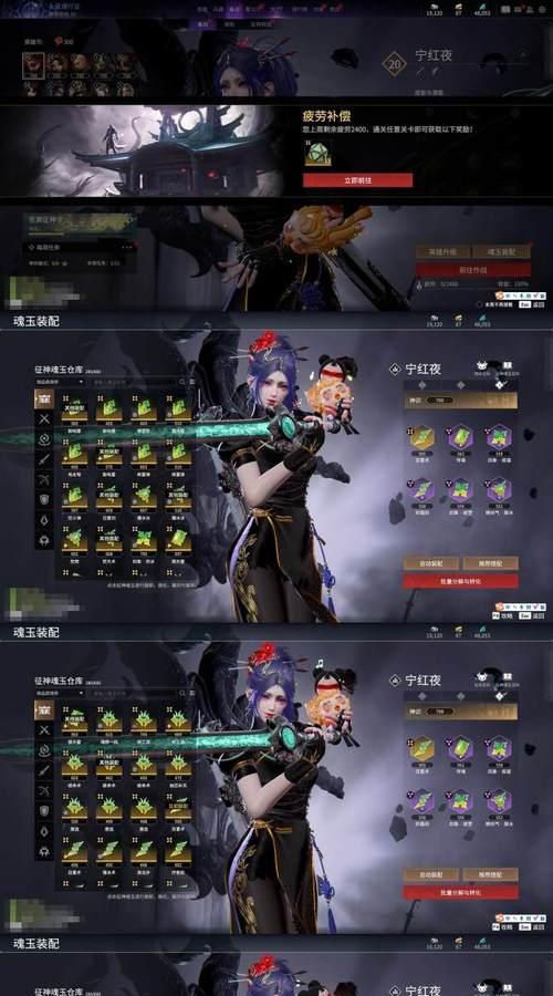 黑色沙漠手游角色搭配攻略（全面提升战斗力，合理搭配角色绝佳战术）