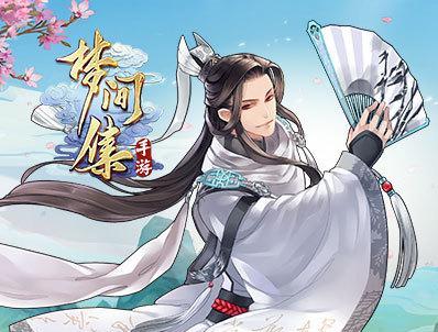 梦幻西游手游灵魂画手攻略（揭秘成为一名顶尖画师的关键技巧与要点）