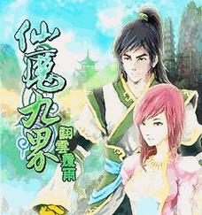 《神武4手游仙兽蚩尤攻略》（征战天穹，驭乘八方之力！）