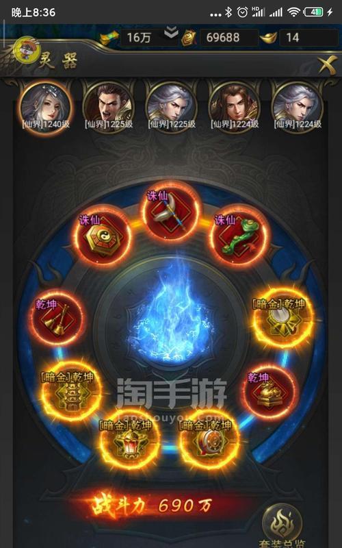 传世龙魂手游道士攻略（揭秘道士职业技巧与进阶之道）