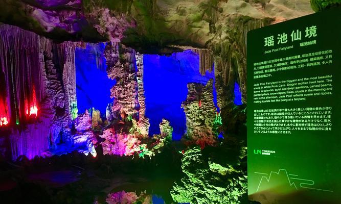 探秘瑶池仙境手游攻略（挑战仙境，成为无敌仙师）